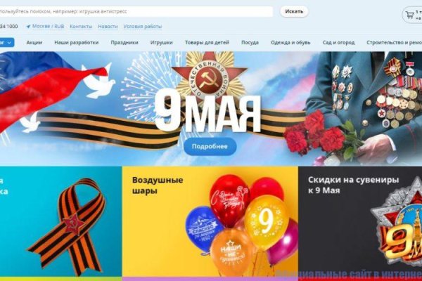 Кракен портал