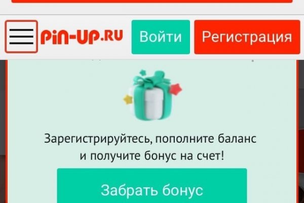 Kraken даркнет переходник