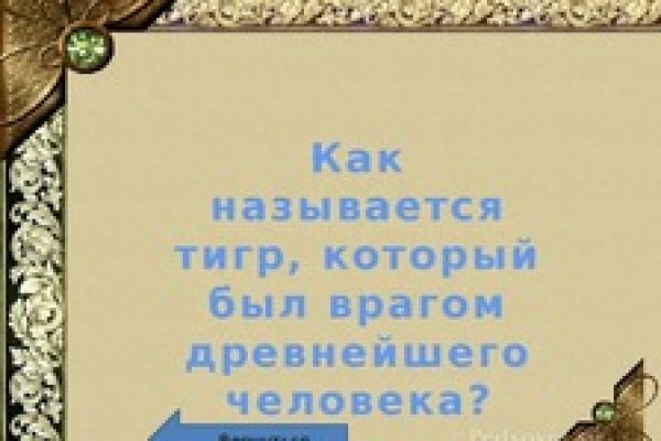 Кракен онлайн магазин