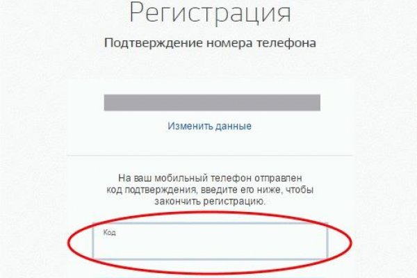 Сайт кракен войти