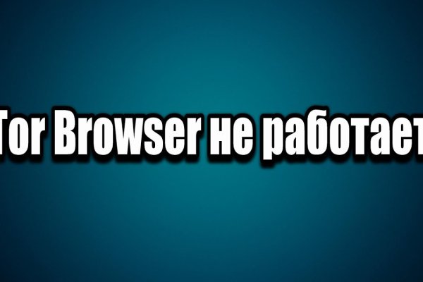 Kraken даркнет переходник