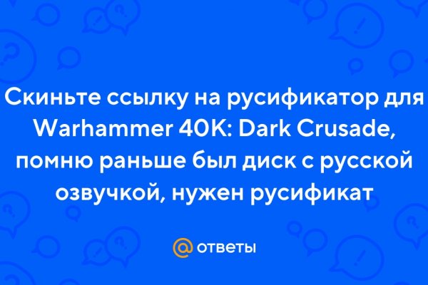 Кракен сайт официальный ссылка kraken clear com