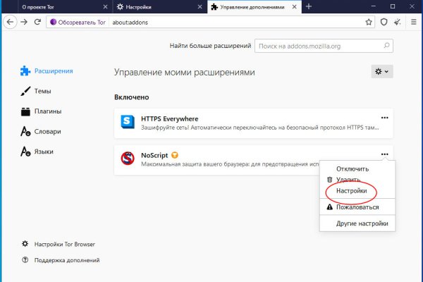 Kraken рабочее зеркало onion
