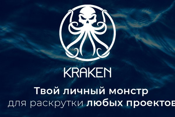 Kraken сайт зеркала krakens15 at