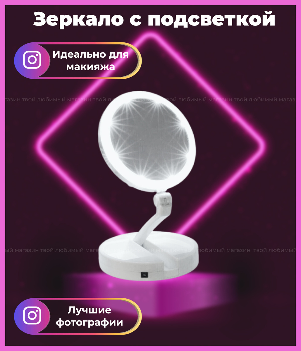 Зеркало тор браузера