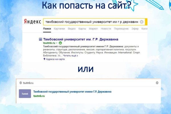 Кракен 2krnk