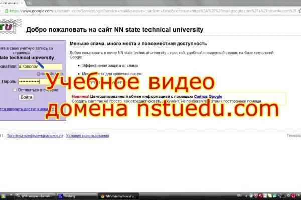 Кракен плейс