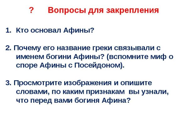 Кракен в обход