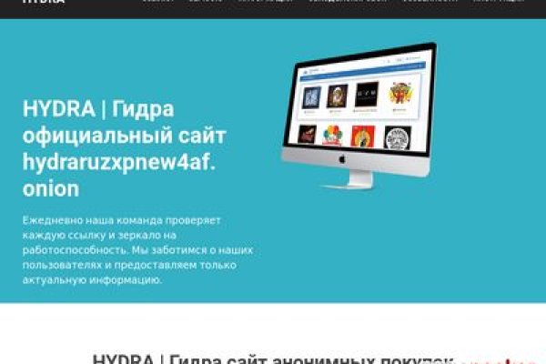 Проблемы со входом на кракен