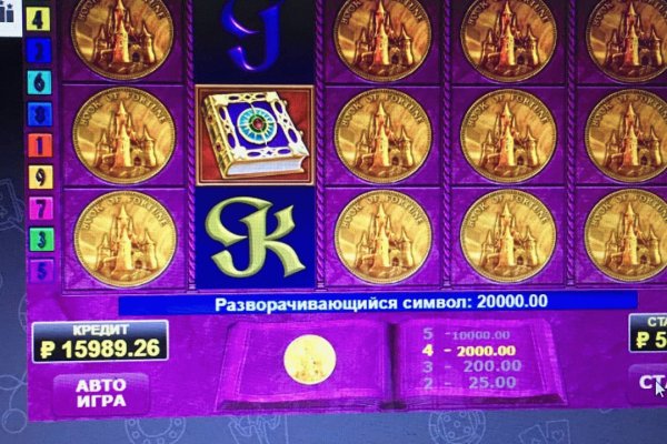 Пользователь не найден kraken