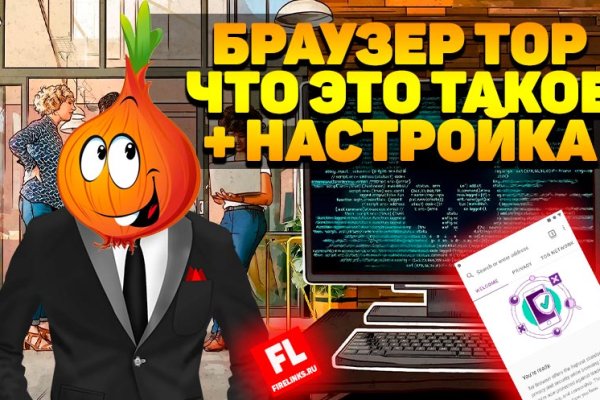 Сайт кракен россия