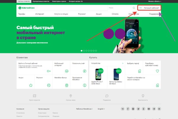Кракен короткая ссылка