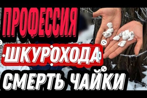 Кракен даркнет kraken014 com