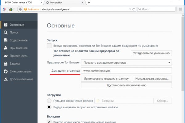 Кракен официальный сайт krakens13 at