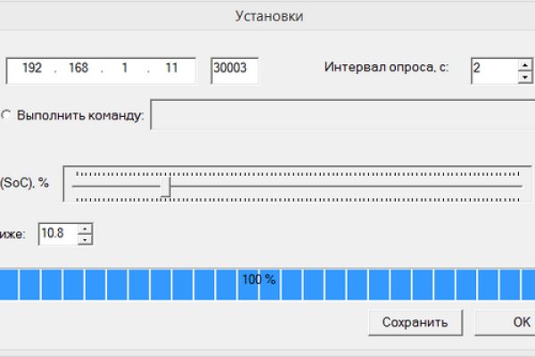 Кракен 16 вход