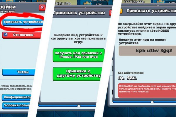 Кракен kr2link co