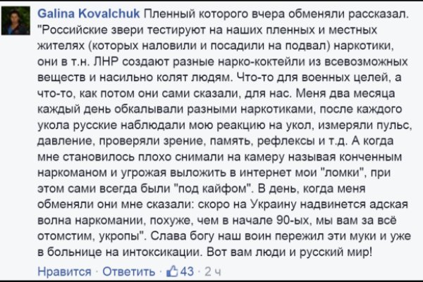 Кракен портал
