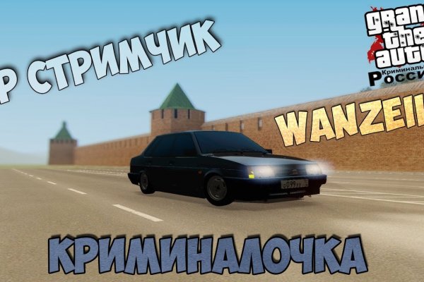 Кракен адрес